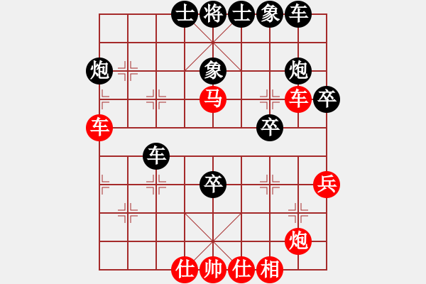 象棋棋譜圖片：飛云衛(wèi)士(天罡)-和-戰(zhàn)神九九(無極) - 步數(shù)：60 