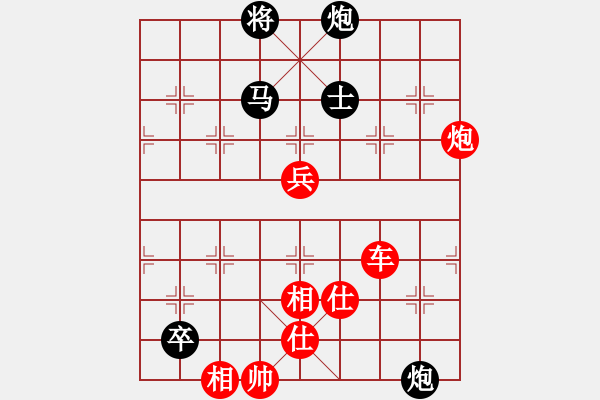 象棋棋譜圖片：玉兔紅先勝小林 - 步數(shù)：100 