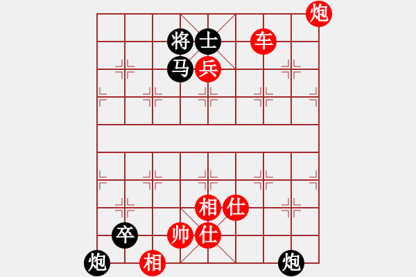 象棋棋譜圖片：玉兔紅先勝小林 - 步數(shù)：109 