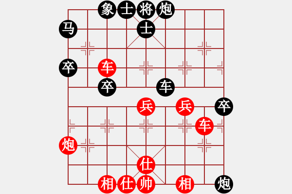 象棋棋譜圖片：玉兔紅先勝小林 - 步數(shù)：50 