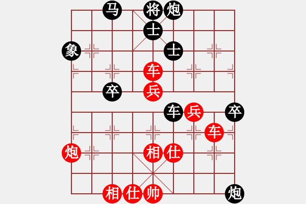 象棋棋譜圖片：玉兔紅先勝小林 - 步數(shù)：60 