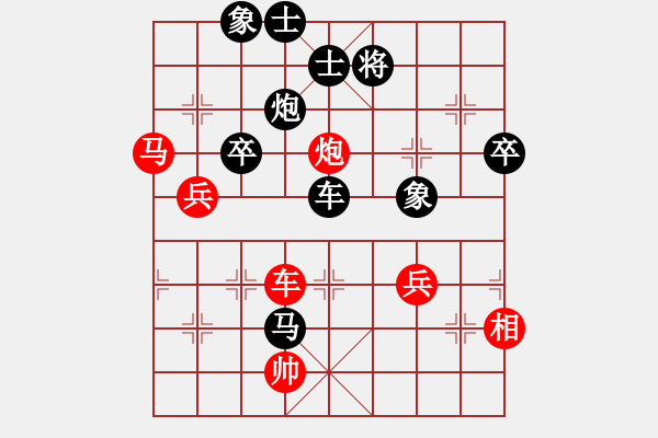 象棋棋譜圖片：龍之在線(月將)-負(fù)-陶情弈趣(7段) - 步數(shù)：106 