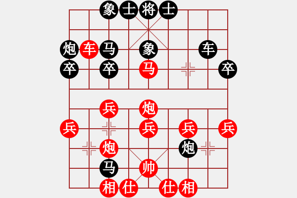 象棋棋譜圖片：龍之在線(月將)-負(fù)-陶情弈趣(7段) - 步數(shù)：40 