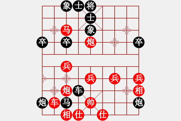 象棋棋譜圖片：龍之在線(月將)-負(fù)-陶情弈趣(7段) - 步數(shù)：60 