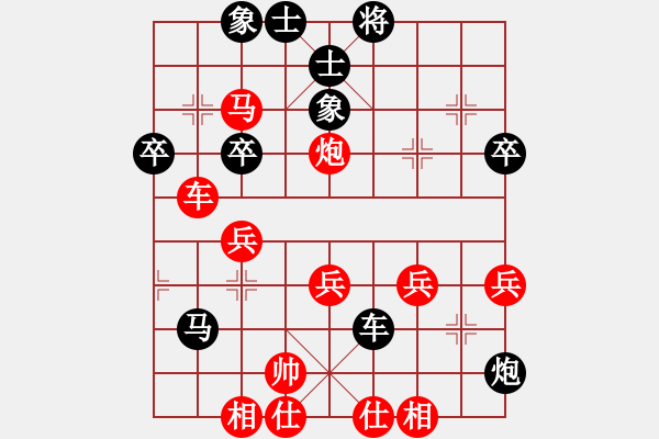 象棋棋譜圖片：龍之在線(月將)-負(fù)-陶情弈趣(7段) - 步數(shù)：70 