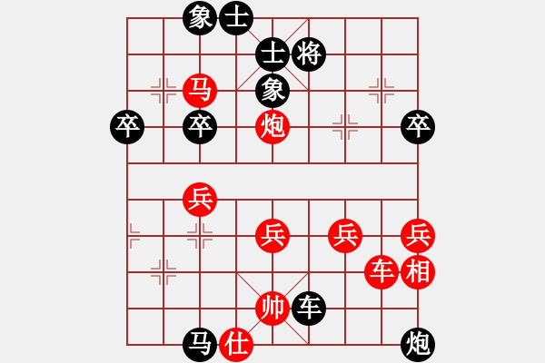 象棋棋譜圖片：龍之在線(月將)-負(fù)-陶情弈趣(7段) - 步數(shù)：80 