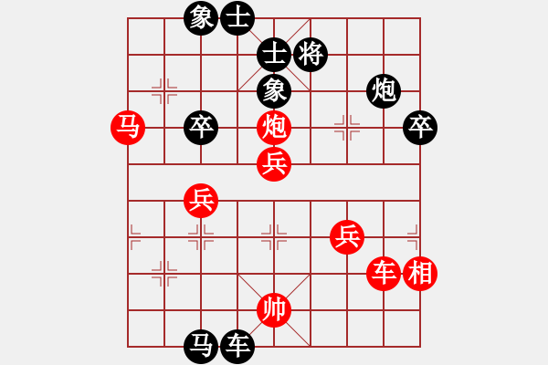 象棋棋譜圖片：龍之在線(月將)-負(fù)-陶情弈趣(7段) - 步數(shù)：90 