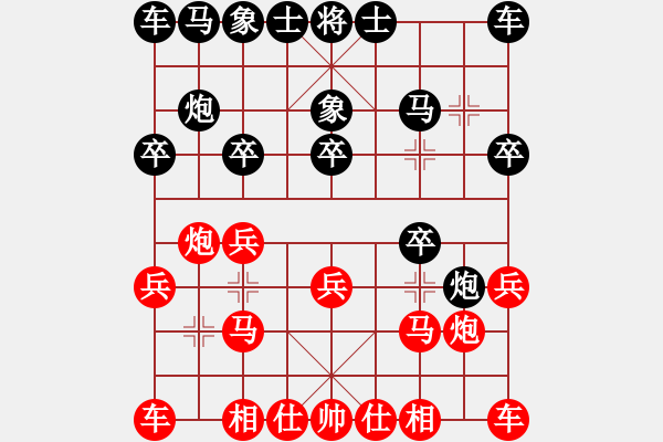 象棋棋譜圖片：畫家對(duì)心舍.pgn - 步數(shù)：10 