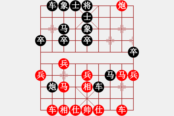 象棋棋譜圖片：畫家對(duì)心舍.pgn - 步數(shù)：30 