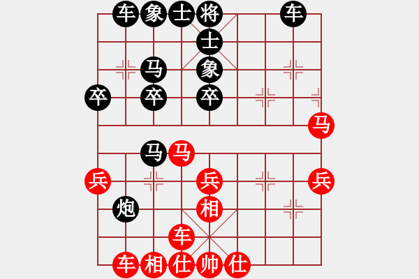 象棋棋譜圖片：畫家對(duì)心舍.pgn - 步數(shù)：40 