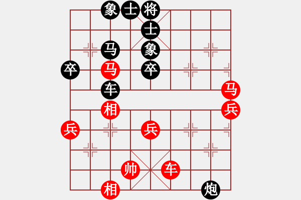 象棋棋譜圖片：畫家對(duì)心舍.pgn - 步數(shù)：60 