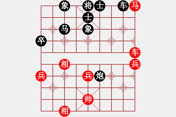 象棋棋譜圖片：畫家對(duì)心舍.pgn - 步數(shù)：80 