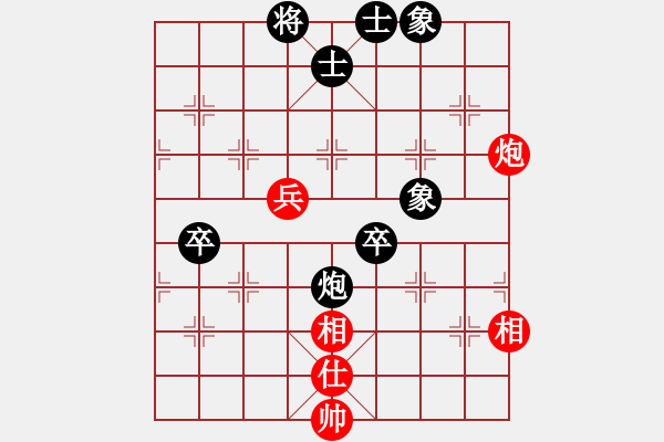 象棋棋谱图片：洪智 先和 王斌 - 步数：110 