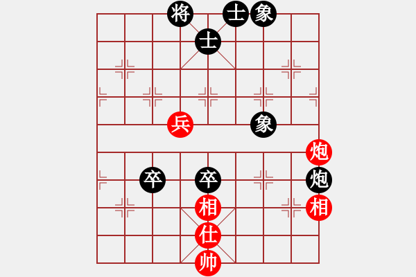 象棋棋譜圖片：洪智 先和 王斌 - 步數(shù)：120 