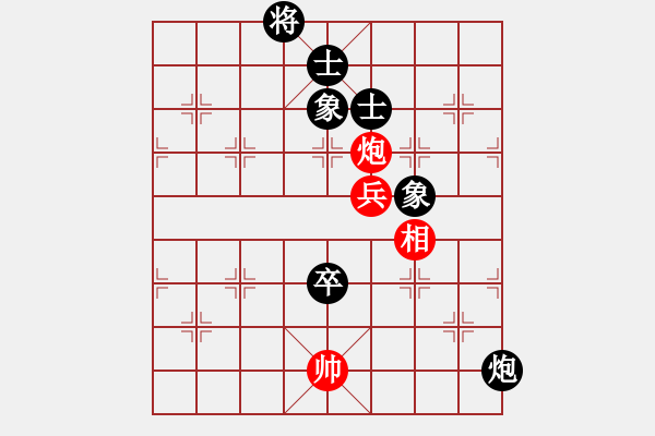 象棋棋譜圖片：洪智 先和 王斌 - 步數(shù)：160 