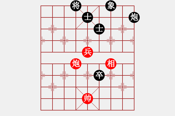 象棋棋譜圖片：洪智 先和 王斌 - 步數(shù)：170 