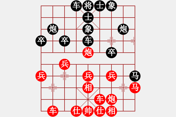 象棋棋譜圖片：洪智 先和 王斌 - 步數(shù)：30 