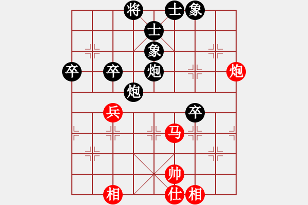 象棋棋谱图片：洪智 先和 王斌 - 步数：80 