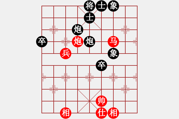 象棋棋谱图片：洪智 先和 王斌 - 步数：90 