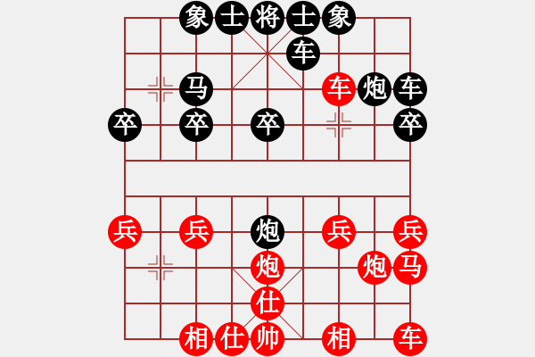 象棋棋譜圖片：D22 順炮直車對橫車 紅左邊馬 1667 我勝（12回合 - 步數(shù)：20 