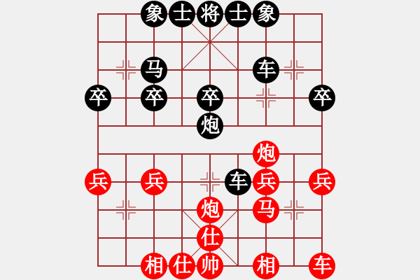 象棋棋譜圖片：D22 順炮直車對橫車 紅左邊馬 1667 我勝（12回合 - 步數(shù)：30 