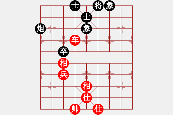 象棋棋譜圖片：兩年之後(天帝)-和-來二砍三(天帝) - 步數(shù)：100 