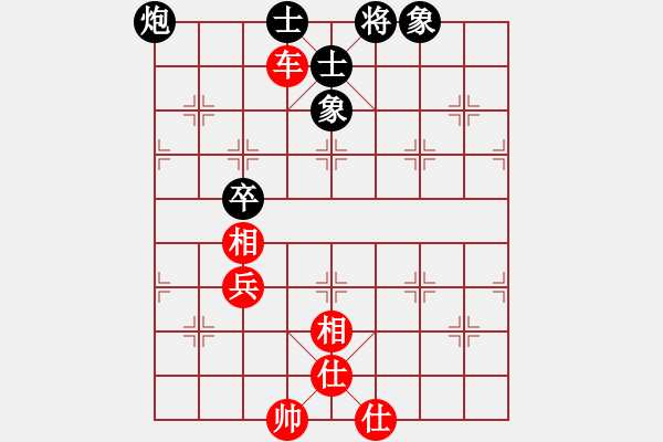 象棋棋譜圖片：兩年之後(天帝)-和-來二砍三(天帝) - 步數(shù)：102 