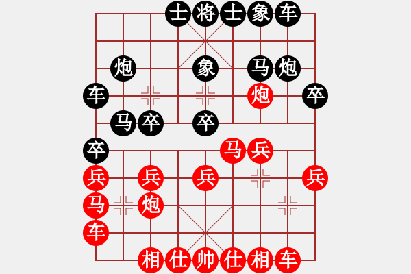 象棋棋谱图片：两年之後(天帝)-和-来二砍三(天帝) - 步数：20 