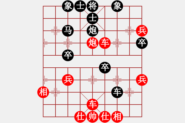 象棋棋谱图片：两年之後(天帝)-和-来二砍三(天帝) - 步数：50 