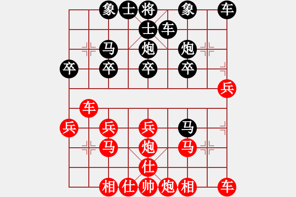 象棋棋譜圖片：夢(mèng)寒[紅] -VS- 橫才俊儒[黑] 春節(jié)26 - 步數(shù)：20 