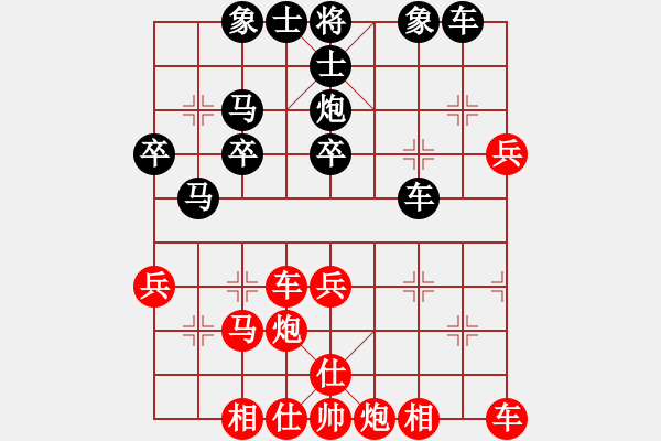 象棋棋譜圖片：夢(mèng)寒[紅] -VS- 橫才俊儒[黑] 春節(jié)26 - 步數(shù)：40 