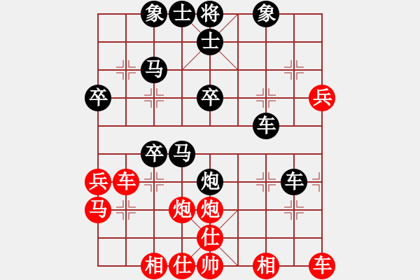 象棋棋譜圖片：夢(mèng)寒[紅] -VS- 橫才俊儒[黑] 春節(jié)26 - 步數(shù)：50 