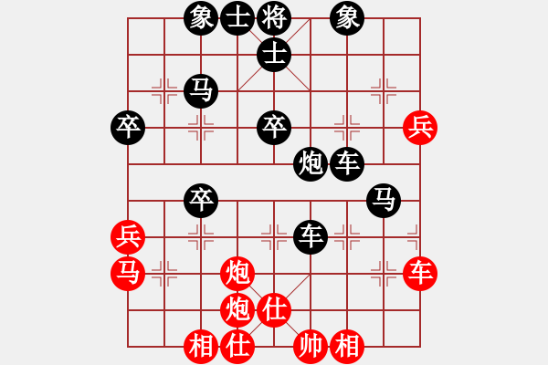 象棋棋譜圖片：夢(mèng)寒[紅] -VS- 橫才俊儒[黑] 春節(jié)26 - 步數(shù)：66 