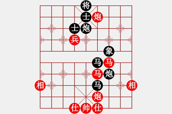 象棋棋譜圖片：二核旋風(fēng)炮(6段)-和-太行山棋圣(5段) - 步數(shù)：130 