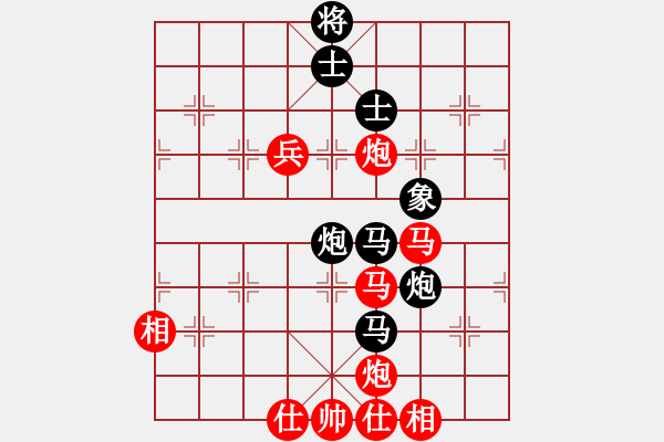 象棋棋譜圖片：二核旋風(fēng)炮(6段)-和-太行山棋圣(5段) - 步數(shù)：160 