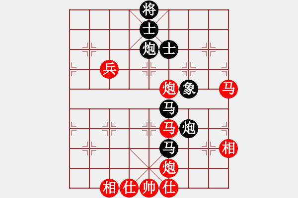 象棋棋譜圖片：二核旋風(fēng)炮(6段)-和-太行山棋圣(5段) - 步數(shù)：193 