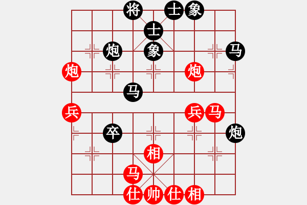 象棋棋譜圖片：二核旋風(fēng)炮(6段)-和-太行山棋圣(5段) - 步數(shù)：40 