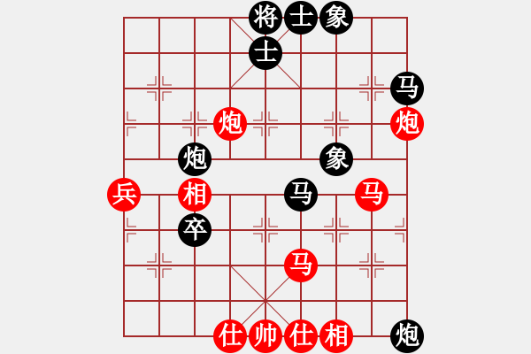 象棋棋譜圖片：二核旋風(fēng)炮(6段)-和-太行山棋圣(5段) - 步數(shù)：50 