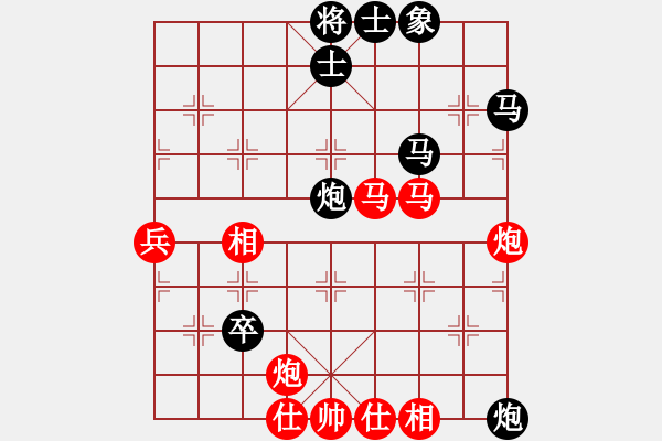 象棋棋譜圖片：二核旋風(fēng)炮(6段)-和-太行山棋圣(5段) - 步數(shù)：60 