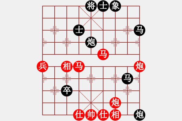 象棋棋譜圖片：二核旋風(fēng)炮(6段)-和-太行山棋圣(5段) - 步數(shù)：70 