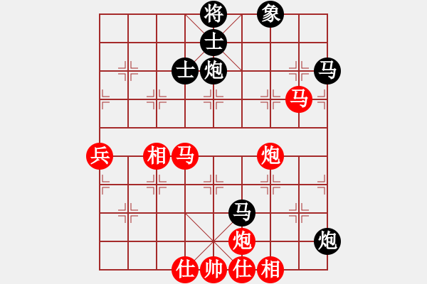 象棋棋譜圖片：二核旋風(fēng)炮(6段)-和-太行山棋圣(5段) - 步數(shù)：80 