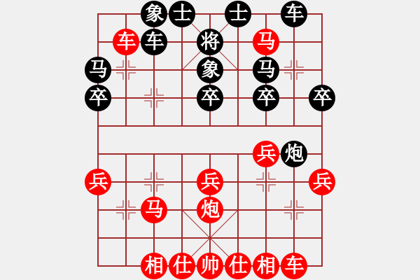 象棋棋譜圖片：陳碧愛(ài) 先勝 林悅 - 步數(shù)：30 