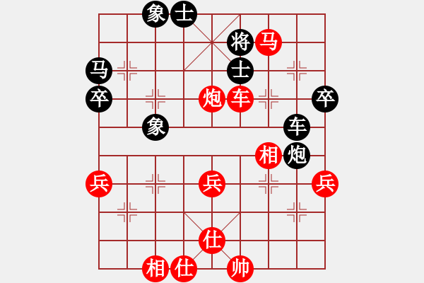 象棋棋譜圖片：陳碧愛(ài) 先勝 林悅 - 步數(shù)：50 