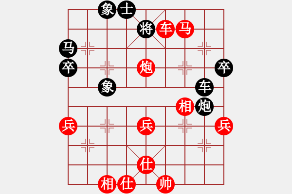 象棋棋譜圖片：陳碧愛(ài) 先勝 林悅 - 步數(shù)：53 