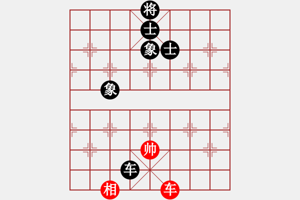 象棋棋譜圖片：野馬操田【早期《北京象棋》的詮正】 - 步數(shù)：100 