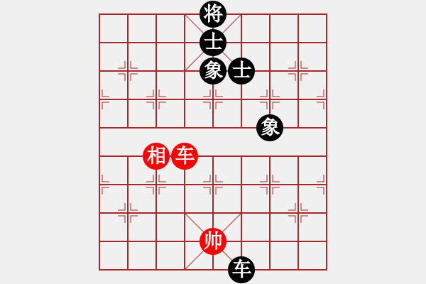 象棋棋譜圖片：野馬操田【早期《北京象棋》的詮正】 - 步數(shù)：120 