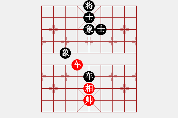 象棋棋譜圖片：野馬操田【早期《北京象棋》的詮正】 - 步數(shù)：130 