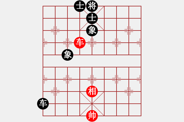 象棋棋譜圖片：野馬操田【早期《北京象棋》的詮正】 - 步數(shù)：160 