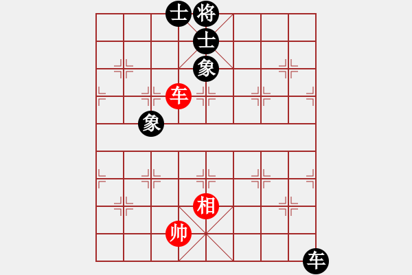 象棋棋譜圖片：野馬操田【早期《北京象棋》的詮正】 - 步數(shù)：200 