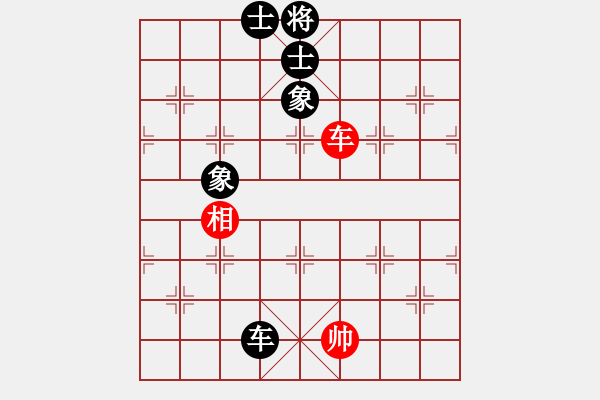 象棋棋譜圖片：野馬操田【早期《北京象棋》的詮正】 - 步數(shù)：260 